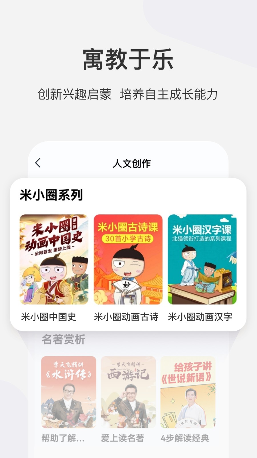 学 而思网校