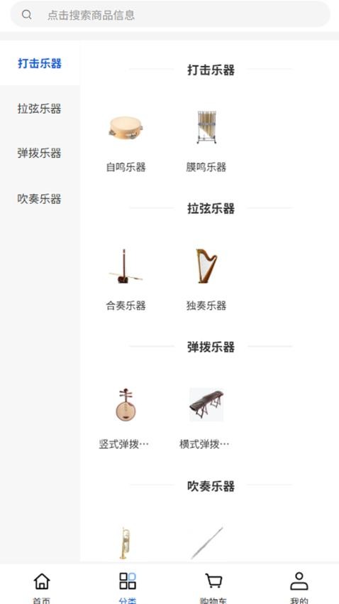 博莱特