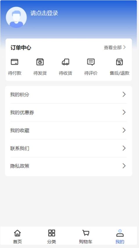 博莱特