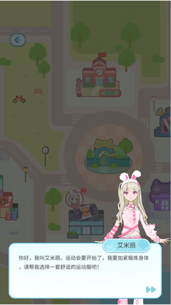 四季衣典