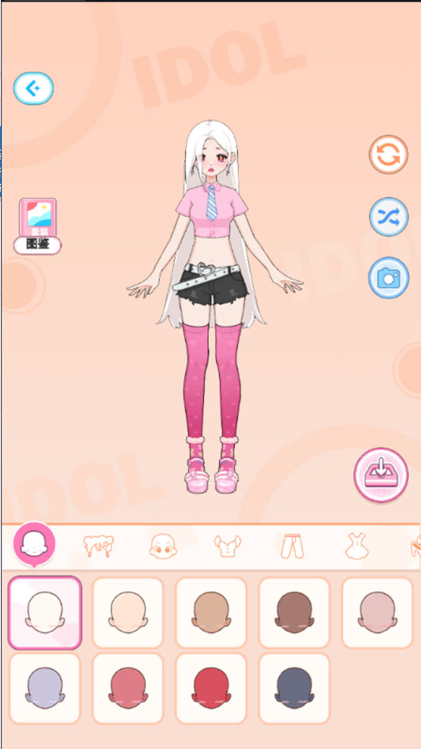 四季衣典