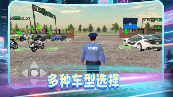 火速救援