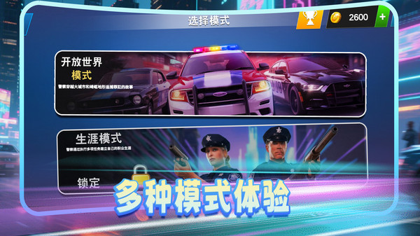 火速救援