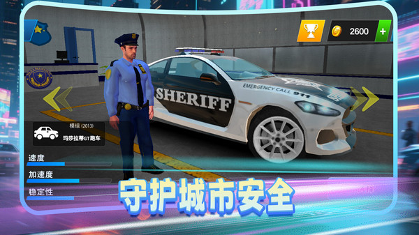 火速救援