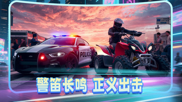 火速救援