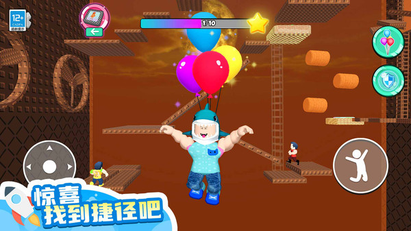 山海经大冒险