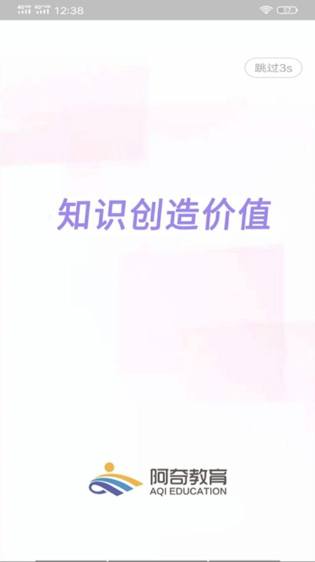眼科学中级题库