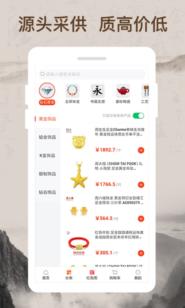 我的家庭艺术品