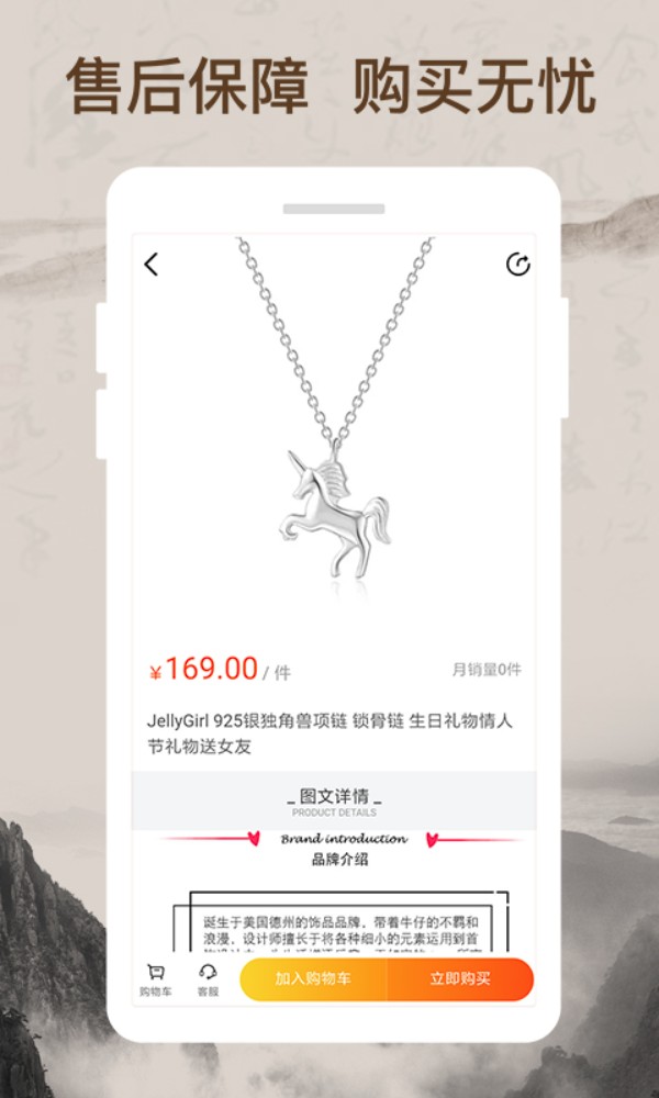 我的家庭艺术品