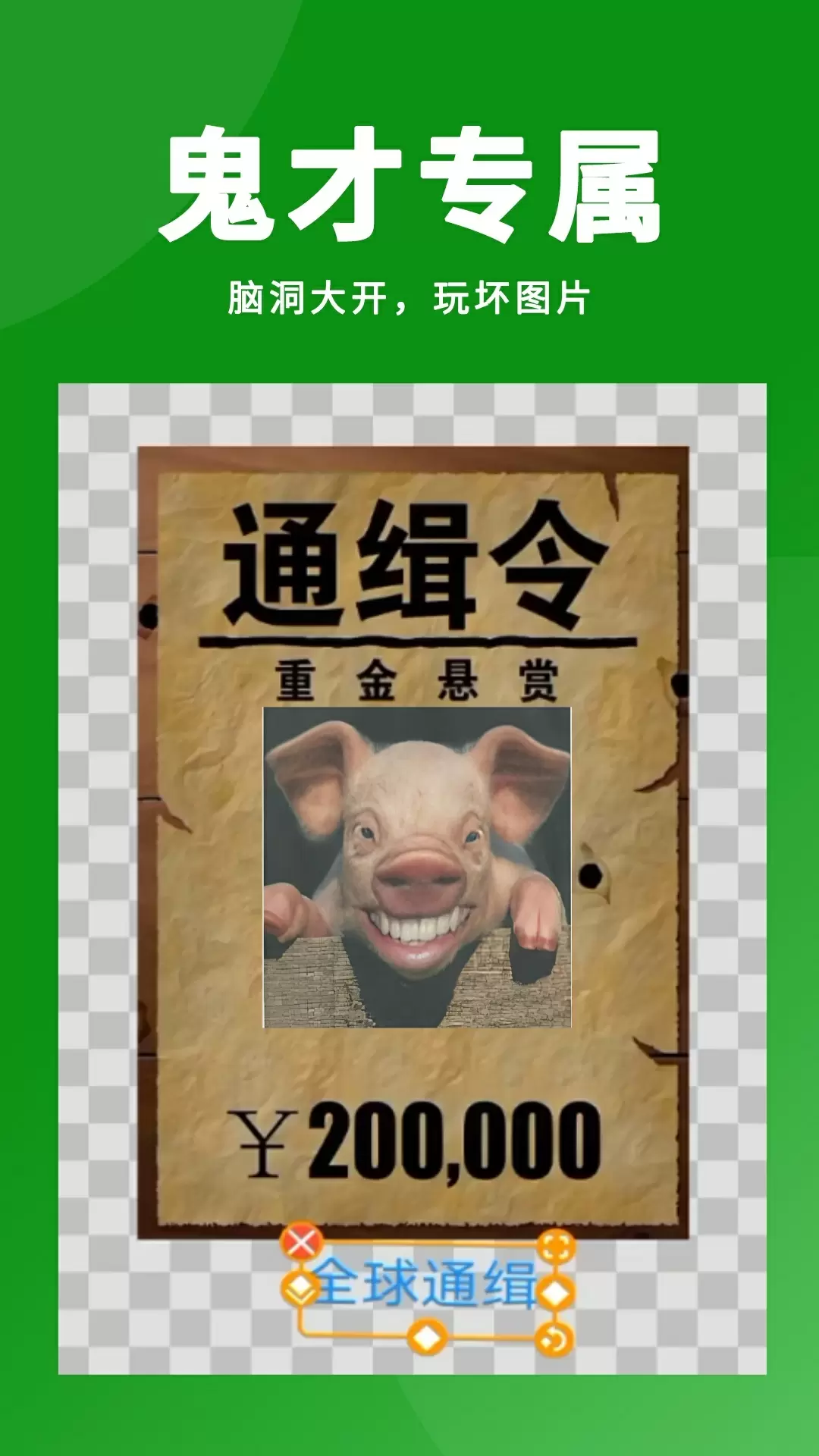 番茄斗图表情包