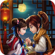 仙剑