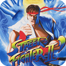 街头霸王2(Street Fighter II)