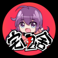 宅电舍