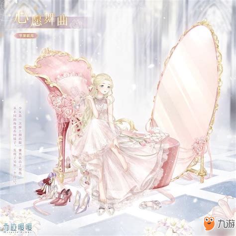 奇迹暖暖绝美新装 锦色盛世套装震撼登场