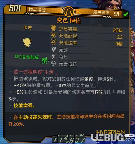 精通《玩具指令 凯瑟琳技能徽章搭配与高效队伍组建攻略》
