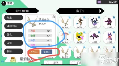 超数据世界中有哪些值得推荐的宠物？