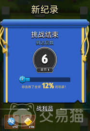 《弓箭传说2玩家必看 如何高效升级铁匠铺？》