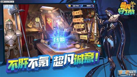 超凡守卫战 守卫剑阁 mdash  mdash 胖达 萌态可掬的战斗巨兽技能揭秘