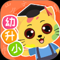 巧多幼小衔接