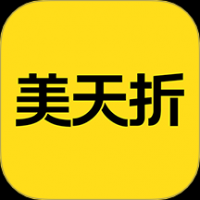 美天折
