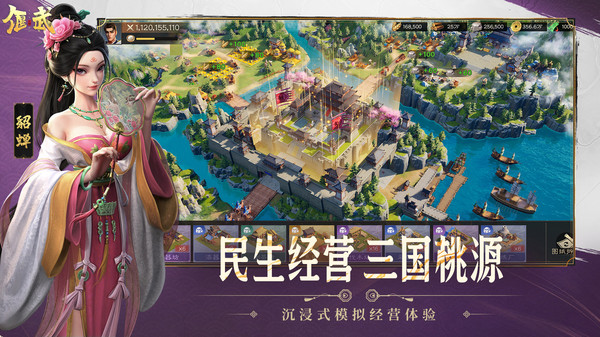 偃武武将强度排行