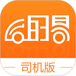 运的易