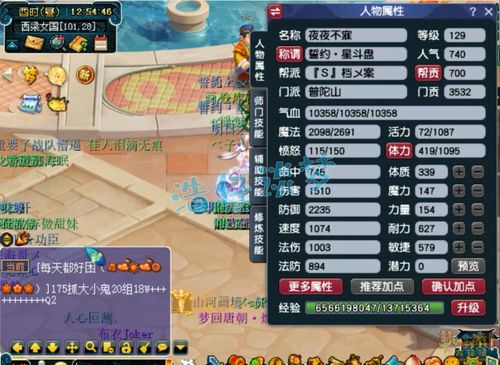 玩具指令中如何配队获取木村技能徽章攻略？