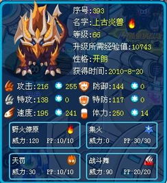 英勇之地 冥炎斩魂刃深度评测与获取攻略