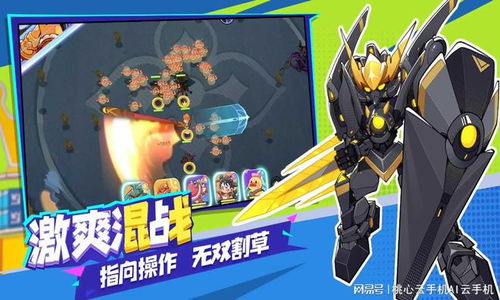 〈玩具指令〉 新手必看的极速通关攻略秘籍
