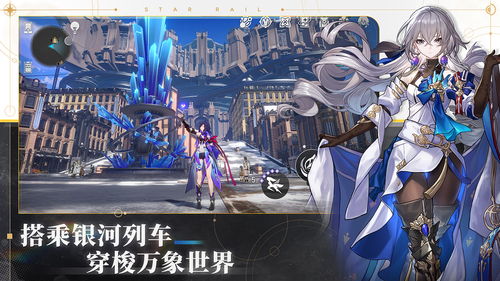 崩坏星穹铁道3.0如何解锁 ldquo 顺着这光柱走去 rdquo 成就？
