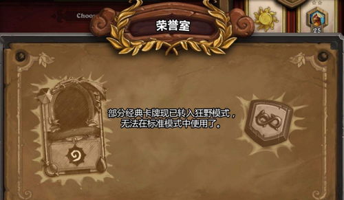 弓箭传说2 解锁顶尖战力 天赋卡牌绝妙搭配攻略