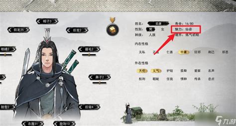 鬼谷八荒高效获取仙石全攻略