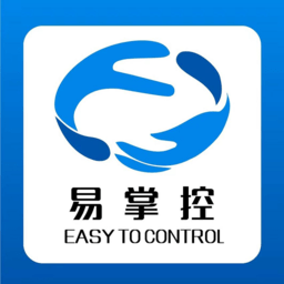 易掌控系统