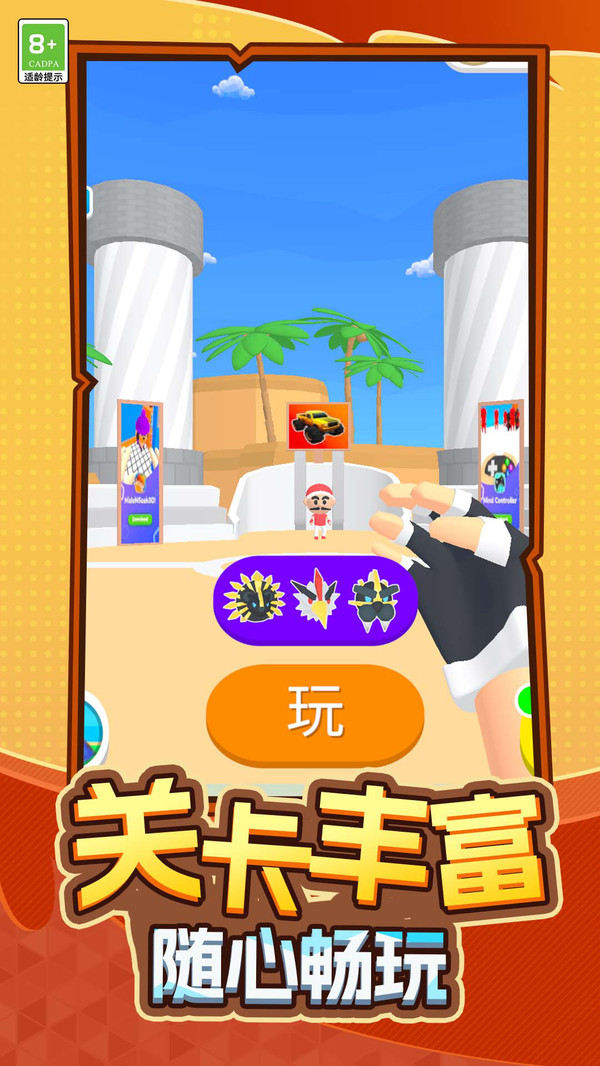 超能宠物大冒险