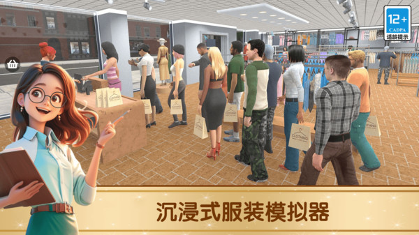 我是打工仔