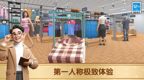 我是打工仔