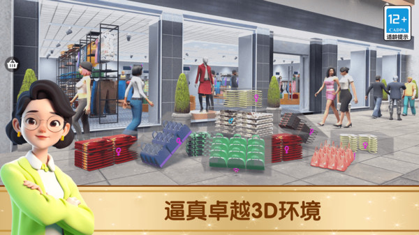 我是打工仔