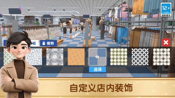 我是打工仔