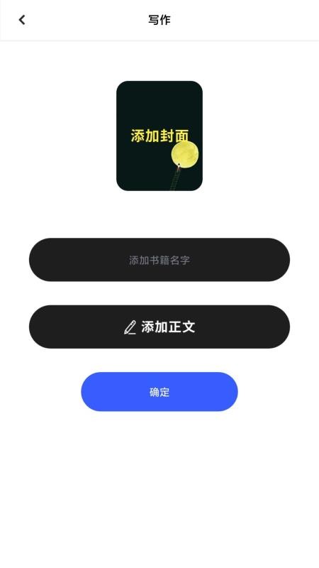P创作秀