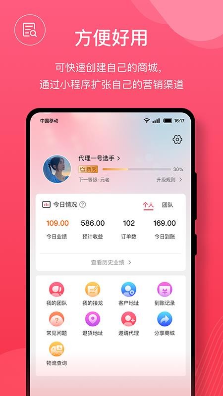 后花园
