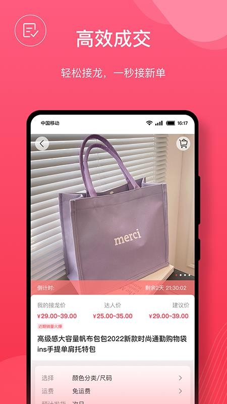 后花园