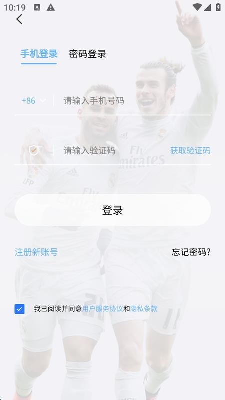 球进体育