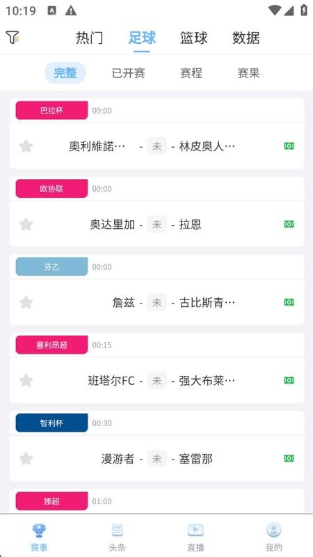 球进体育