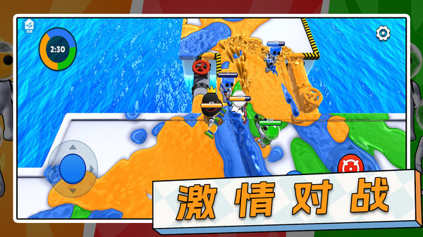枪战生存