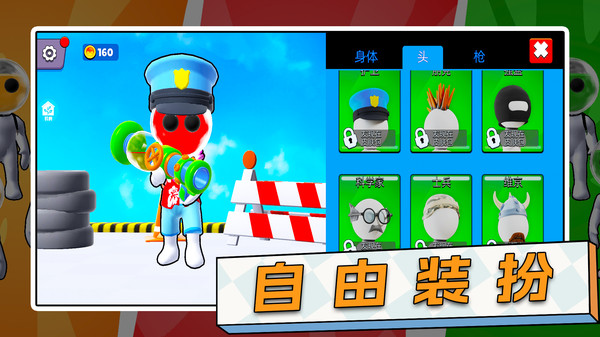 枪战生存