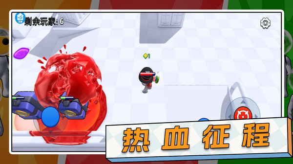 枪战生存