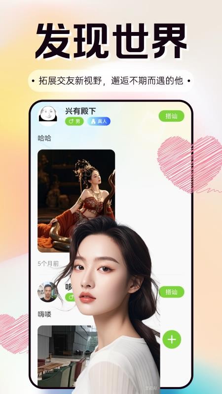 软白
