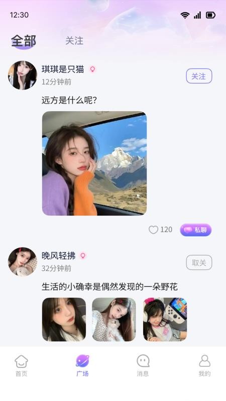 等伴