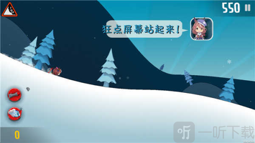 哈雪大冒险