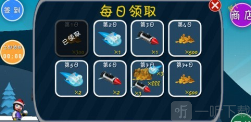 哈雪大冒险